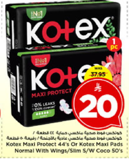 available at مارك & سيف in مملكة العربية السعودية, السعودية, سعودية - الخبر‎