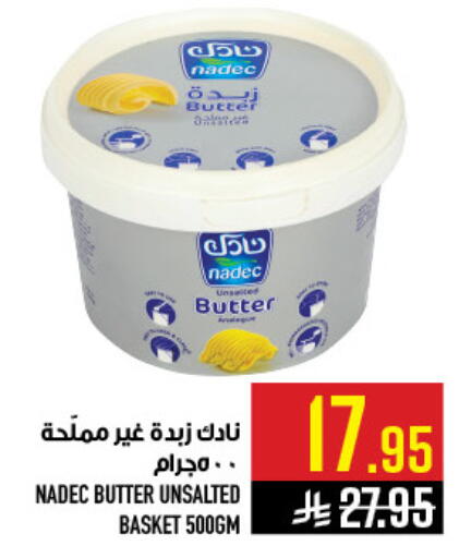 available at أبراج هايبر ماركت in مملكة العربية السعودية, السعودية, سعودية - مكة المكرمة