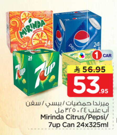 available at Nesto in KSA, Saudi Arabia, Saudi - Riyadh