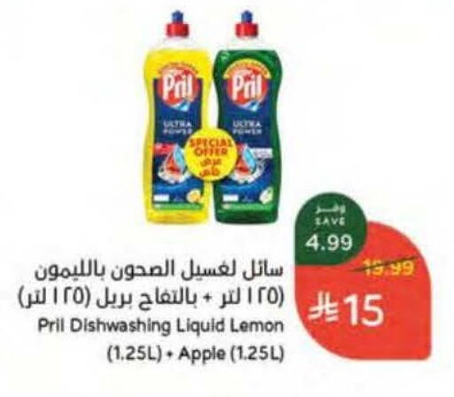 Lemon Apple available at هايبر بنده in مملكة العربية السعودية, السعودية, سعودية - المنطقة الشرقية