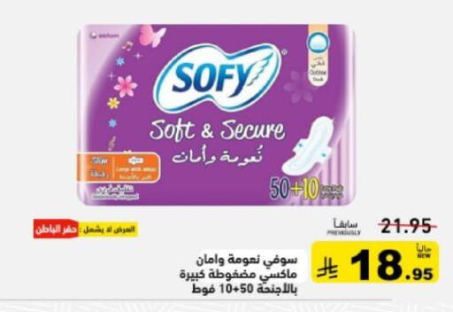 available at أسواق رامز in مملكة العربية السعودية, السعودية, سعودية - القطيف‎