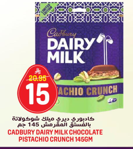available at جراند هايبر in مملكة العربية السعودية, السعودية, سعودية - الرياض