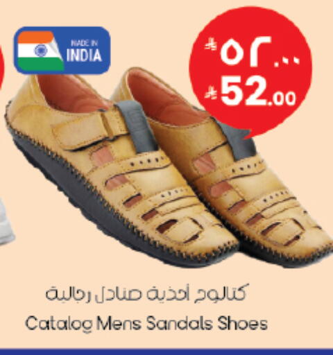 available at ستي فلاور in مملكة العربية السعودية, السعودية, سعودية - سكاكا