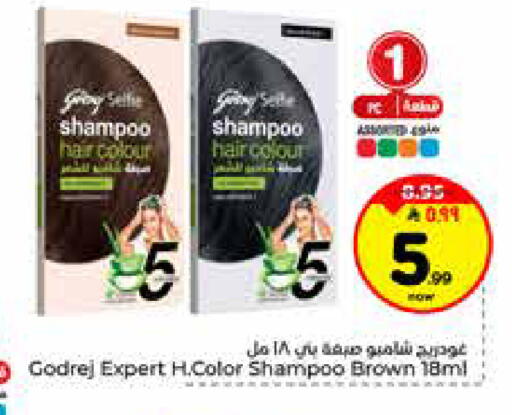 available at Hyper Al Wafa in KSA, Saudi Arabia, Saudi - Riyadh