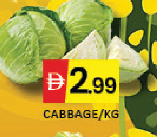 Mango Cabbage available at مانجو هايبرماركت in الإمارات العربية المتحدة , الامارات - رَأْس ٱلْخَيْمَة