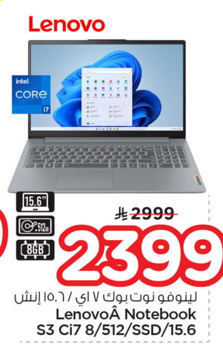 available at Nesto in KSA, Saudi Arabia, Saudi - Dammam