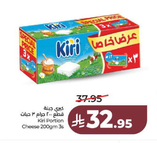 available at لولو هايبرماركت in مملكة العربية السعودية, السعودية, سعودية - عنيزة