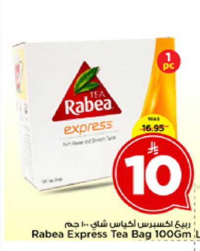 available at مارك & سيف in مملكة العربية السعودية, السعودية, سعودية - الخبر‎