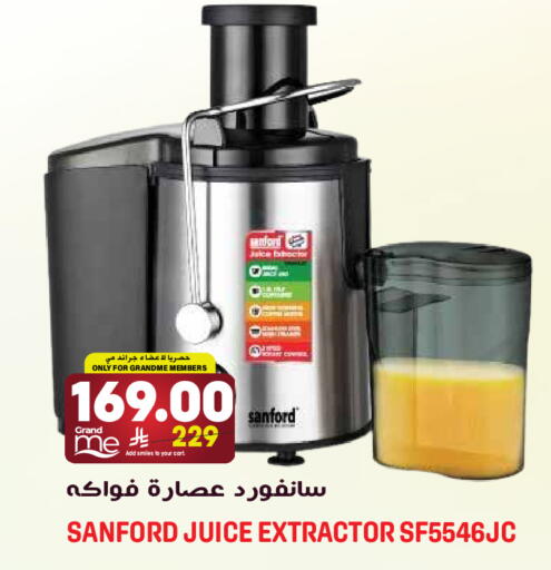 available at جراند هايبر in مملكة العربية السعودية, السعودية, سعودية - الرياض