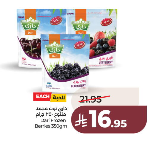 Blackberry available at LULU Hypermarket in KSA, Saudi Arabia, Saudi - Dammam