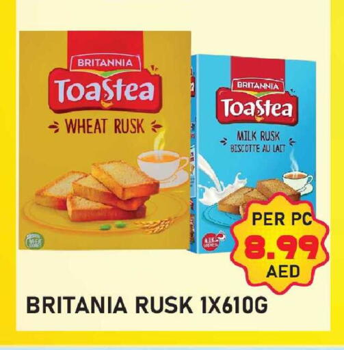 available at بلس مارت in الإمارات العربية المتحدة , الامارات - دبي