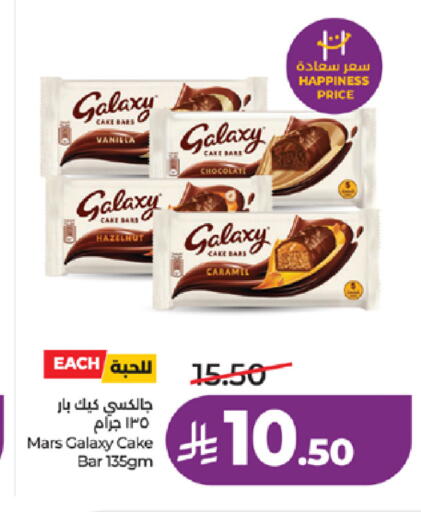 available at LULU Hypermarket in KSA, Saudi Arabia, Saudi - Ta'if