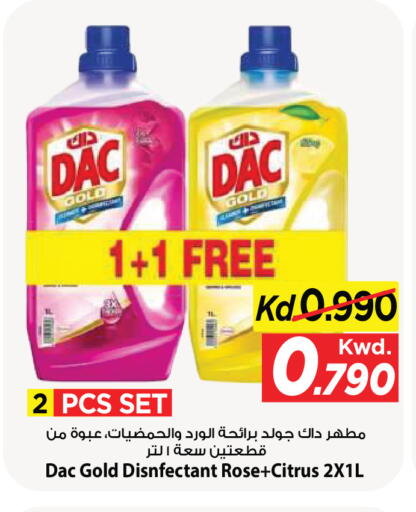 available at Mark & Save in Kuwait - Kuwait City