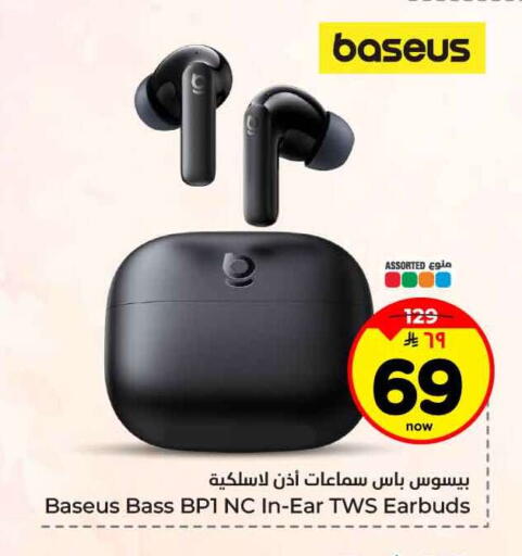 available at هايبر الوفاء in مملكة العربية السعودية, السعودية, سعودية - جدة