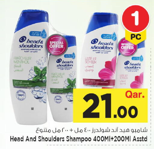 available at Mark & Save  in Qatar - Umm Salal