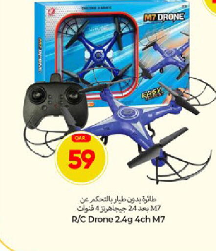 available at باريس هايبرماركت in قطر - الريان