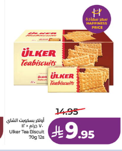 available at لولو هايبرماركت in مملكة العربية السعودية, السعودية, سعودية - جدة