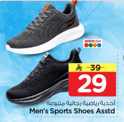 available at Nesto in KSA, Saudi Arabia, Saudi - Al-Kharj