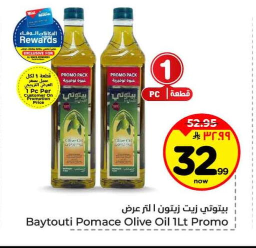 available at Hyper Al Wafa in KSA, Saudi Arabia, Saudi - Jeddah