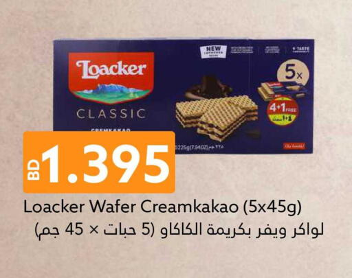 available at Midway Supermarket in Bahrain