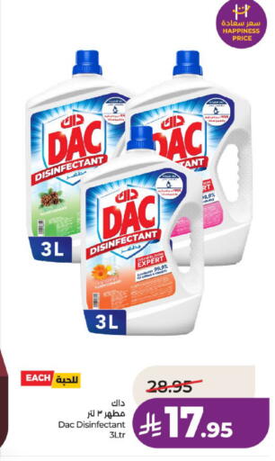 Date available at لولو هايبرماركت in مملكة العربية السعودية, السعودية, سعودية - عنيزة