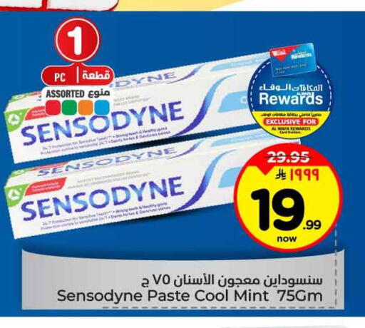 Mint available at هايبر الوفاء in مملكة العربية السعودية, السعودية, سعودية - جدة