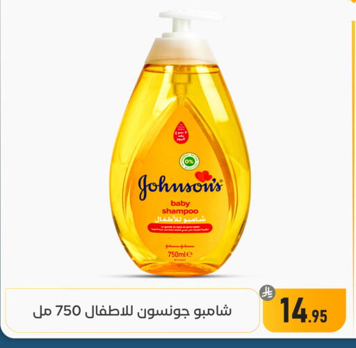 available at Family Discount in KSA, Saudi Arabia, Saudi - Dammam