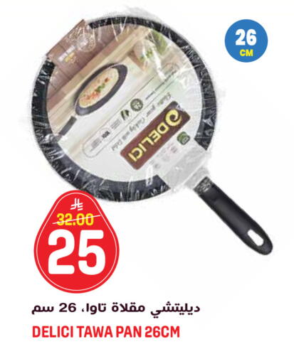 available at جراند هايبر in مملكة العربية السعودية, السعودية, سعودية - الرياض