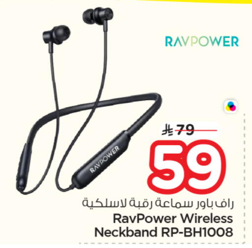 available at نستو in مملكة العربية السعودية, السعودية, سعودية - الخرج