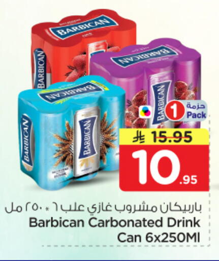 available at نستو in مملكة العربية السعودية, السعودية, سعودية - الرياض