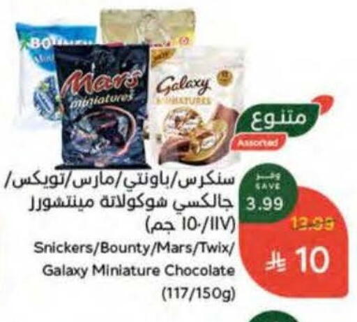 available at هايبر بنده in مملكة العربية السعودية, السعودية, سعودية - المنطقة الشرقية