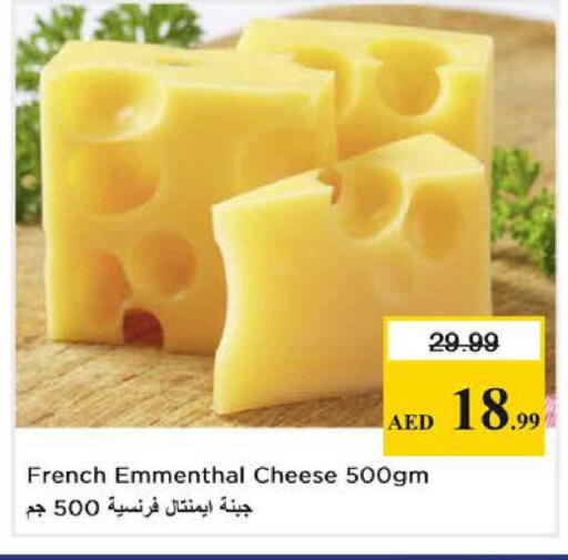 available at Nesto Hypermarket in UAE - Sharjah / Ajman