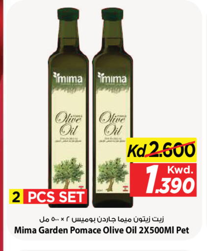 available at Mark & Save in Kuwait - Kuwait City