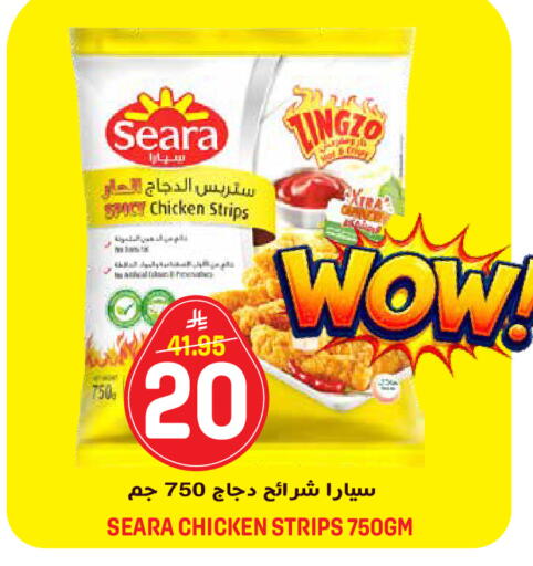 available at جراند هايبر in مملكة العربية السعودية, السعودية, سعودية - الرياض