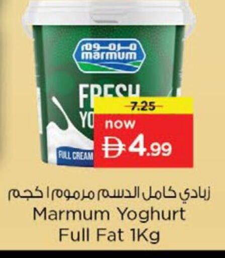 available at Nesto Hypermarket in UAE - Ras al Khaimah