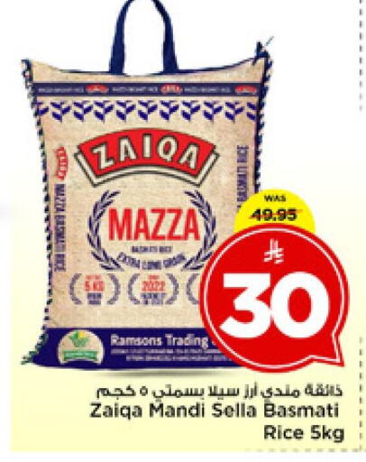 available at مارك & سيف in مملكة العربية السعودية, السعودية, سعودية - الرياض