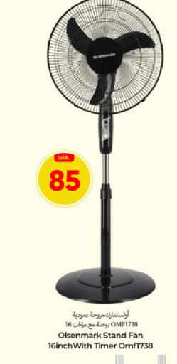 available at Paris Hypermarket in Qatar - Umm Salal