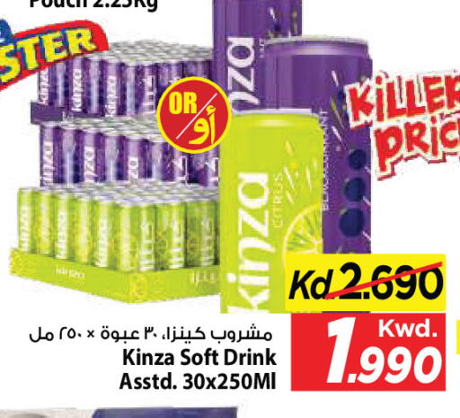 available at مارك & سايف in الكويت - مدينة الكويت