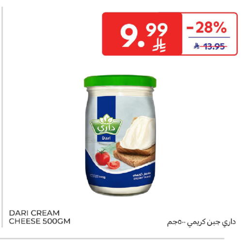 available at Carrefour in KSA, Saudi Arabia, Saudi - Jeddah