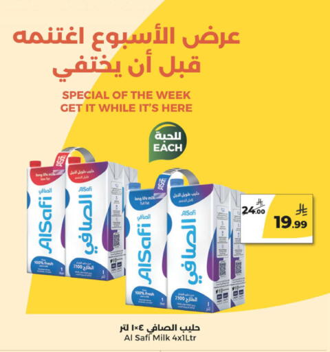 available at  دانة طازج يوميا in مملكة العربية السعودية, السعودية, سعودية - الرياض