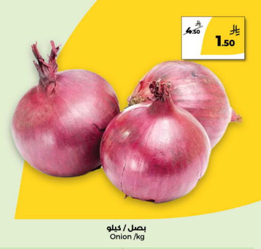 Onion available at Danah Daily Fresh in KSA, Saudi Arabia, Saudi - Riyadh