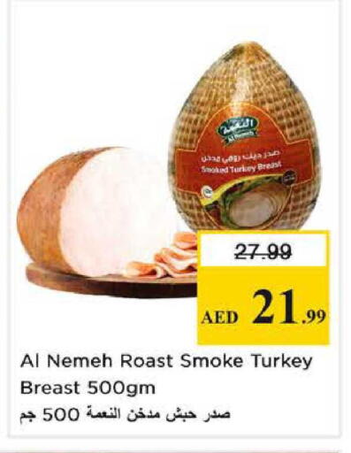available at Nesto Hypermarket in UAE - Sharjah / Ajman