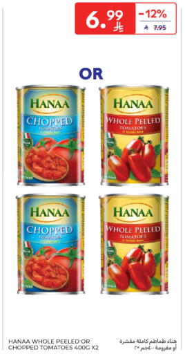 Tomato available at كارفور in مملكة العربية السعودية, السعودية, سعودية - جدة