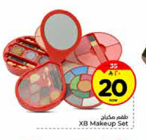 available at هايبر الوفاء in مملكة العربية السعودية, السعودية, سعودية - الخرج