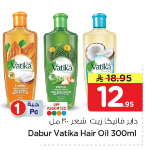 available at نستو in مملكة العربية السعودية, السعودية, سعودية - الرياض