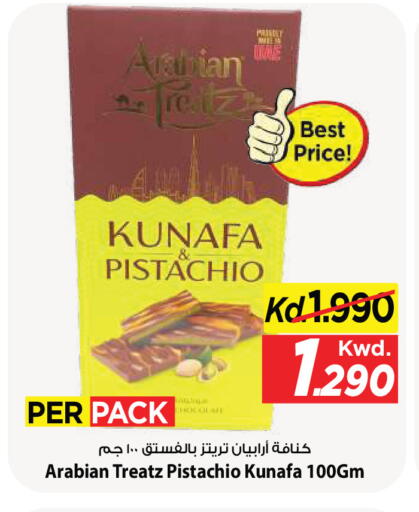available at Mark & Save in Kuwait - Kuwait City