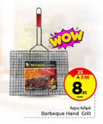 available at هايبر الوفاء in مملكة العربية السعودية, السعودية, سعودية - الخرج