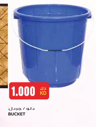 available at جراند هايبر in الكويت - مدينة الكويت