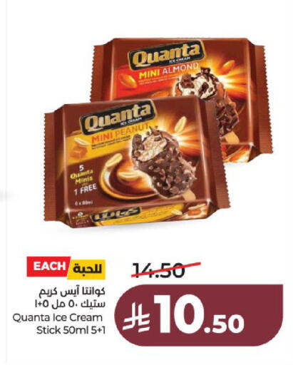 available at لولو هايبرماركت in مملكة العربية السعودية, السعودية, سعودية - عنيزة