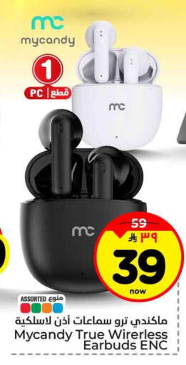 available at Hyper Al Wafa in KSA, Saudi Arabia, Saudi - Ta'if